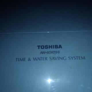東芝　９５年製　洗濯機の画像