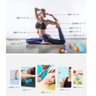 【お値下げします！】マッサージボールの画像
