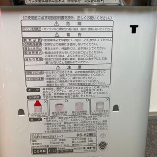 【引き取り限定】トヨトミ 石油ストーブ　埼玉県所沢市 の画像