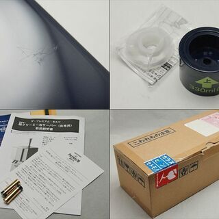 【IN】サントリー プレミアム モルツ 超クリーミー泡 ビール サーバーの画像