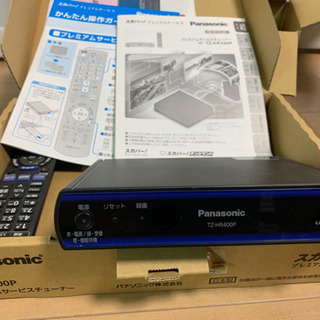 スカパー　プレミアムサービス　チューナー&アンテナ