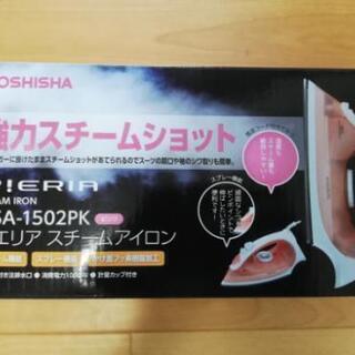 【新品未使用】スチームアイロンとアイロン台セットの画像