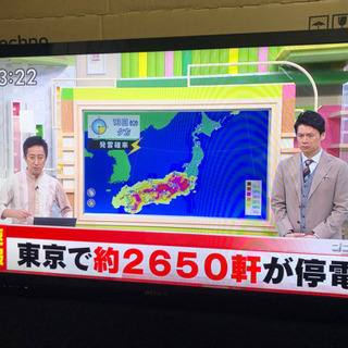 40型　ソニー液晶テレビ　SONY