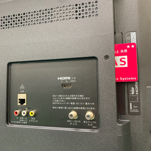 配達無料地域あり＊ソニー　液晶テレビ　ブラビア　32型　2019年製＊