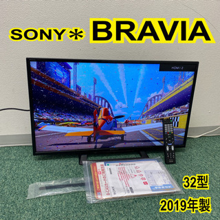 【全国発送】SONY 液晶テレビ 32インチ 2019年製 ⚠️リモコンなし SONY 32型 液晶テレビ 2019年製 送料込 SONY 2019年製 BRAVIA 32V型