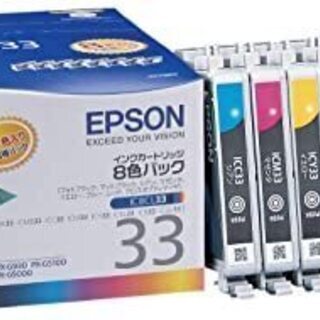 EPSON 純正プリンタインク(8色セット) 
