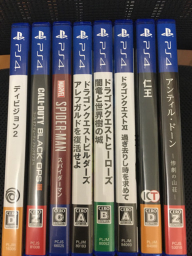 【値下げ】PS4 500GB グレイシャーホワイト　＋ソフト8本