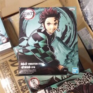 バイブレーションスター　炭治郎
