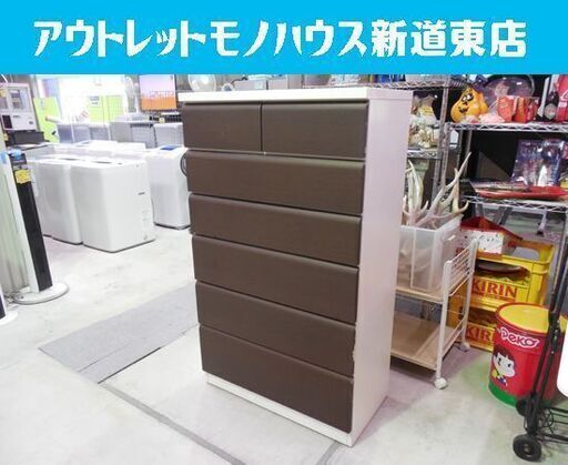 6段チェスト 幅86×高さ135cm 白とダークブラウン レール式 たっぷり収納！ 重量感 整理箪笥 タンス 家具 札幌市東区 新道東店