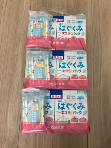粉ミルク　はぐくみ エコらくパック つめかえ用(400g2袋×6箱)