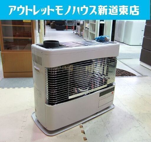 煙突ストーブ 2014年製 コロナ SV-7014SR 木造18畳  ポット式輻射 分解清掃済み！！札幌市東区 新道東店