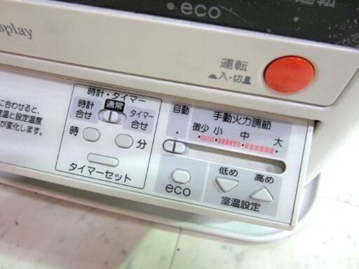 煙突ストーブ 2014年製 コロナ SV-7014SR 木造18畳  ポット式輻射 分解清掃済み！！札幌市東区 新道東店