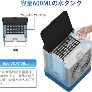 ミニクーラー ポータブル ミニエアコンファン の画像