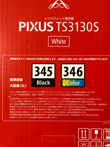 PIXUS ts3130s