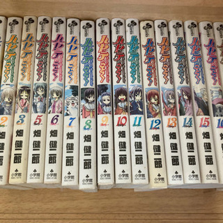 ★半額セール　ハヤテのごとく1から18巻　4巻のみありません