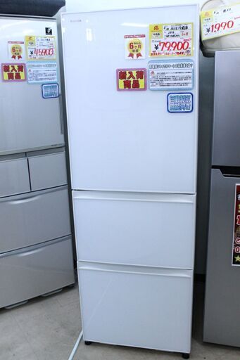 ✨6ヶ月保証✨参考定価 ¥116,640 2016年製 TOSHIBA 東芝 363L 冷蔵庫 GR-H38SXVL 鮮度長持ち うる