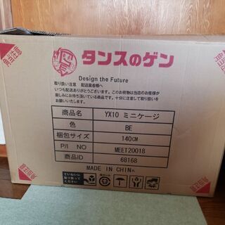 キャットケージ　猫ケージ