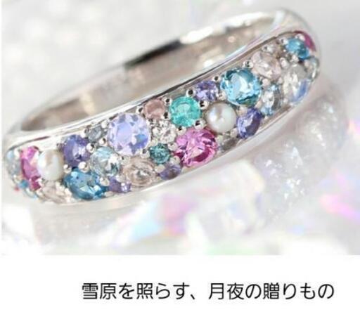 bizoux ビズー スノールナブーケ　k10 指輪