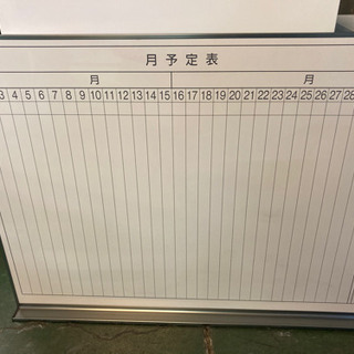 ☆宇都宮市より☆使用6ヶ月☆ホワイトボード型予定表 壁掛け用 オ...