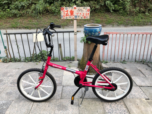 折り畳み　20インチ 14，300円（税込）