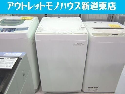 洗濯機 4.2kg 2015年製 東芝 AW-4S2 TOSHIBA コンパクト 一人暮らし 家電 全自動 国産 札幌東区 新道東店