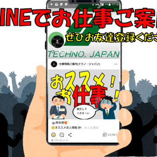 派）工場内での資材製造業務(長洲町）の画像