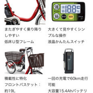 YAMAHA 電動三輪車の画像