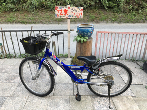 子供車　24インチ　7,700円（税込）