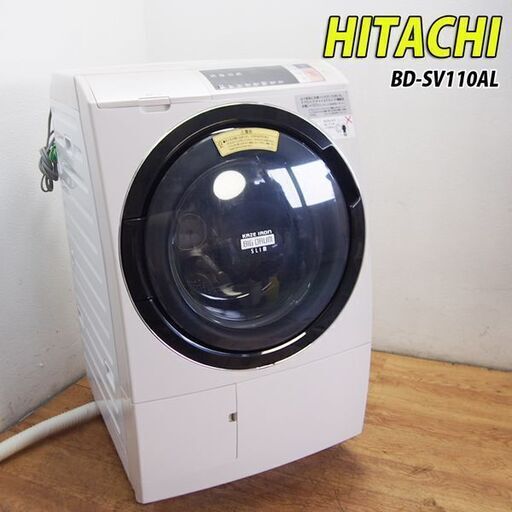 配達設置無料！ 良品 大容量11kg 日立 ドラム式洗濯乾燥機 HS10