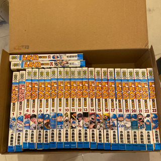 水島新司　大甲子園　ドカベンプロ野球編　歯抜けの画像