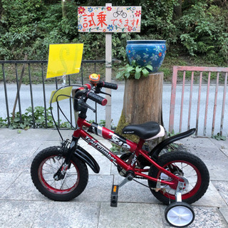 幼児車　12インチ　6,600円（税込）