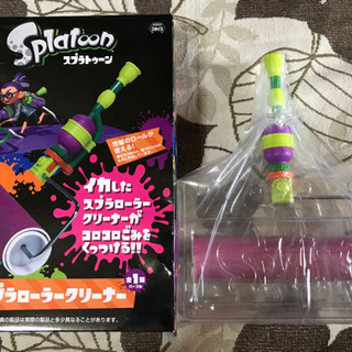 スプラローラークリーナー