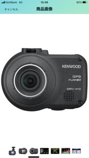 ドライブレコーダー未使用　KENWOOD製