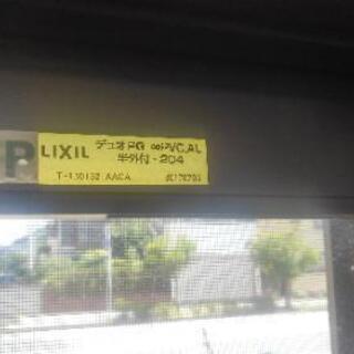 最終値下　LIXILデュオPG 半外付　中古　受付終了明日まで