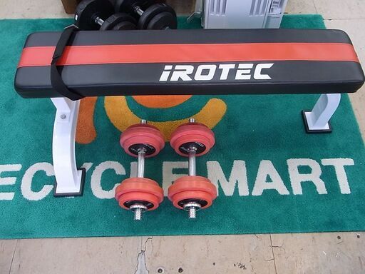 SOLD OUT 　アイロテック ラバー ダンベル25kg+フラットベンチEX 片手12.5kg×2個セット