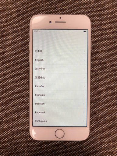 iPhone 7 32GB simロック解除済
