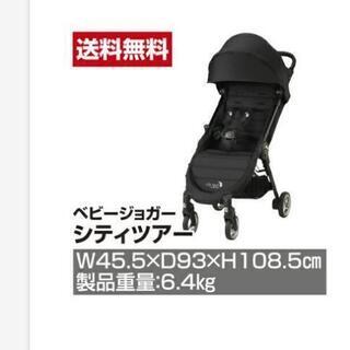 ベビーカーの画像