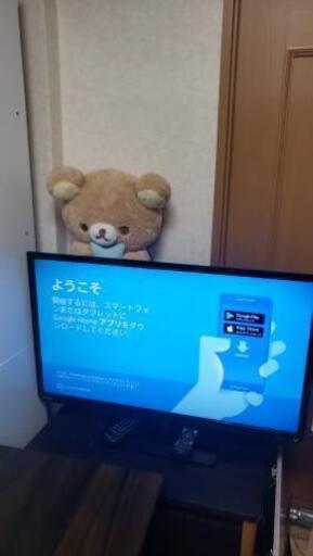 テレビ（受け渡し調整中）