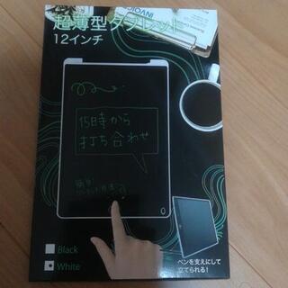 【取引決定】超薄型タブレット12インチ