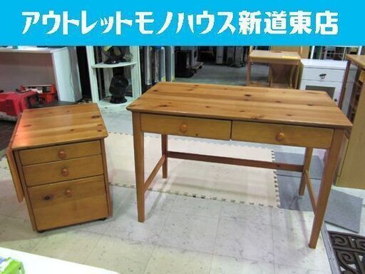 学習机 バタフライ袖机付き コスガ 幅1250mm 勉強机 デスク KOSUGA パイン材 木製 PCデスクにも イスなし 札幌市東区 新道東店