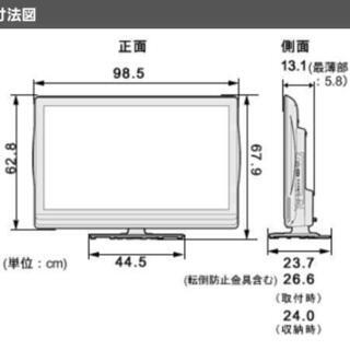 値下げ！【SHARP＊AQUOS】40inch / LC-40LX3の画像