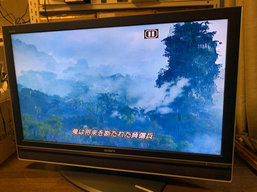 値下げ　SONY ４６インチ 液晶テレビ ブラビア KDL-46V2000