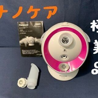 Panasonic EH-SA44-P ナイトスチーマー ナノケア