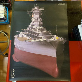 CG戦艦大和 B2（515×728mm）ポスター　非売品