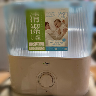 清潔加湿