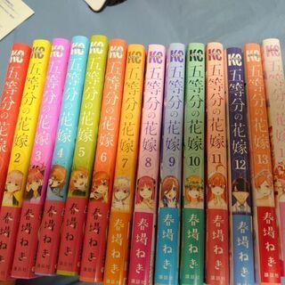 五等分の花嫁　全巻の画像