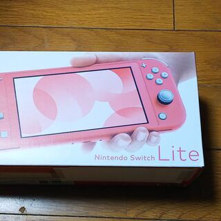 【新品未開封】Nintendo Switch Lite本体（コーラル） Amazon.co.jp: Nintendo Switch Lite コーラル : ゲーム