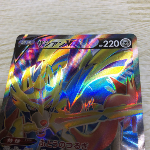 レア ポケモンカード