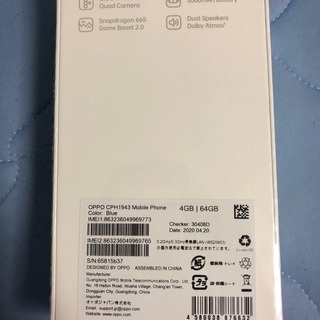 【今週末限定値下げ】新品、未開封　OPPO A5 2020 Blue オッポ　ブルーの画像