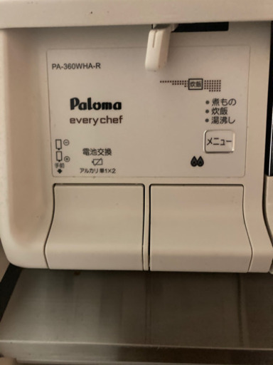洗濯機、ガスコンロ　1年のみ使用2019年製